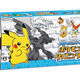 Illustration for article titled Pikachu Teaching Typing Is Whats Big In Japan